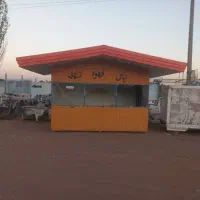 دکه کانکس