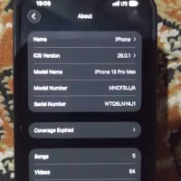 13pormax|موبایل|بندرعباس, |دیوار