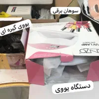 وسایل کاشت ناخن|آرایشی، بهداشتی، درمانی|چابهار, |دیوار