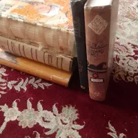 کتاب مذهبی وادبی