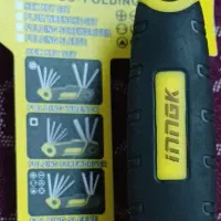 دو عدد اچار الن نو