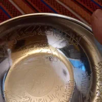 ظرف استیل آیت الکرسی|ظروف سرو و پذیرایی|تهران, سلسبیل جنوبی|دیوار