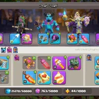 کلش آف کلنز|کنسول، بازی ویدئویی و آنلاین|سراوان, |دیوار