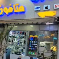 مرکز خرید و فروش گوشی کارکرده