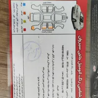 پژو پارس ساده، مدل ۱۳۸۴|خودرو سواری و وانت|سنندج, |دیوار