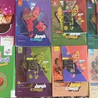 کتاب کمک درسی یازدهم تجربی(ویژه امتحان نهایی)