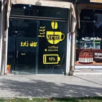 شهرک-معلم-میدان-حافظ-فروش-و-معاوضه-مغازه-تجاری