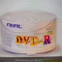 دی وی دی پرینتیبل فینال