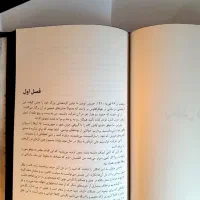 کتاب نبرد من/آدولف هیتلر /۶۰درصد تخفیف|کتاب و مجله تاریخی|مشهد, هنرور|دیوار