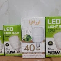 لامپ LED هانو و ایرانی در سه وات مختلف
