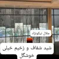 پرده اداری زبراه شید کرکره فلزی ، چوبی|پرده، رانر، رومیزی|اصفهان, خواجو|دیوار