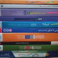 کتاب کنکور تجربی