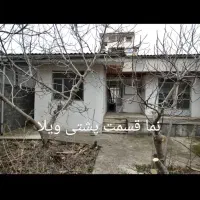 فروش ویلایی کلنگی۲۷۳متری بندرانزلی قیمت مناسب|فروش خانه و ویلا|بندر انزلی, کوی آزادگان|دیوار