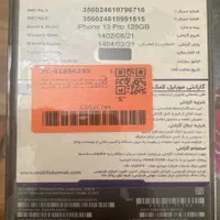 آیفون 13 پرو pro LAA|موبایل|تهران, فرمانیه|دیوار