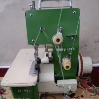 سردوز بابی لوک