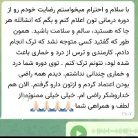 ترک اعتیاد درکمتر از10روزه بدون بستری وخماری|خدمات آرایشگری و زیبایی|آزادشهر, |دیوار