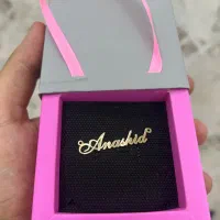 سفارش انواع پلاک نوشته طلا پذیرفته میشود