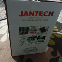 چرخ خیاطی|لوازم خیاطی و بافتنی|فرح آباد, |دیوار