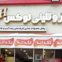 سایبان جلو مغازه|فروشگاه و مغازه|پردیس, فاز ۱|دیوار