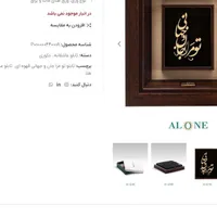 تابلو ورق طلا|تابلو، نقاشی، عکس|اردبیل, |دیوار
