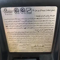بخاری شومینه مدل290|بخاری، هیتر، شومینه|رشت, پیله داربن|دیوار
