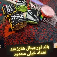 دستکش بوکس و روپایی ساقبند|تجهیزات ورزشی|مشهد, بهارستان|دیوار