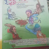 کتابهای تست کنکور|کتاب و مجله آموزشی|چادگان, |دیوار