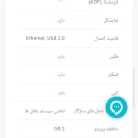 پرینتر چند کاره لیزری اچ پی مدلm430f|پرینتر، اسکنر، کپی، فکس|رفسنجان, |دیوار