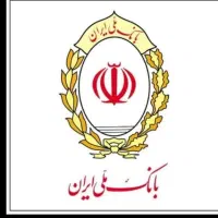 ضامن واسه وام مهربانی بانک ملی میخام