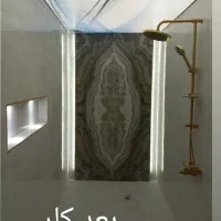 ب یک شاگرد علاقه مند ب کاشیکاری نیازمندیم