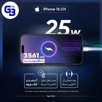 گوشی موبایل اپل مدل iPhone 16 CH|موبایل|تهران, نیروی هوایی (پیروزی)|دیوار