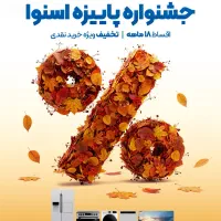 فروش  ظرف شویی و یخچال ولباسشویی بدون سود