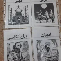 شب امتحان نهایی