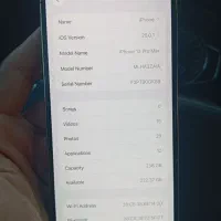 آیفون 13 پرومکس|موبایل|چابهار, |دیوار