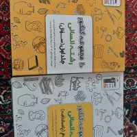 کتاب های کمک درسی انسانی|کتاب و مجله ادبی|تکاب, |دیوار