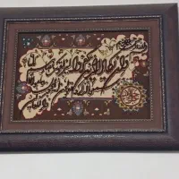 تابلو فرش دستبافت