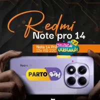 ووام نقدی ویژه بازنشستگان / موبایل اقساطی/چک صیادی