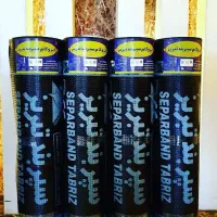 قیمت130|عمده‌فروشی|اهرم, |دیوار