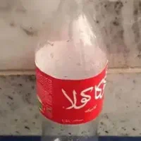 بطری خالی نوشابه و آبمعدنی