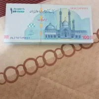 اسکناس های تزئینی|کلکسیون سکه، تمبر، اسکناس|تهران, صادقیه|دیوار