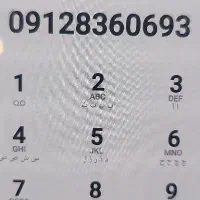 سیم کارت همراه اول کد ۸