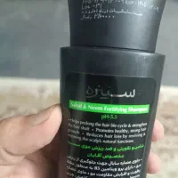 شامپو سینره