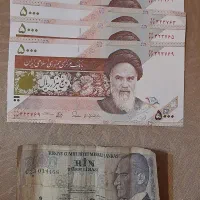 کلکسیون اسکناس