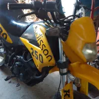 تریل رادیسون کویر