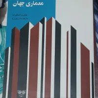 انواع کتاب ها