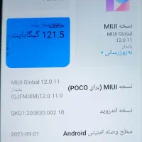 گوشی pocoM3|موبایل|فلاورجان, |دیوار