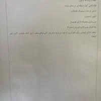 ویلا دوبلکس بهترین لوکیشن جاده انزلی|فروش خانه و ویلا|رشت, شکار اسطلخ|دیوار