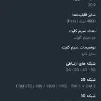 آنر 200|موبایل|تهران, نصرت|دیوار