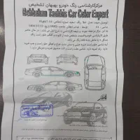 فروش سمند lx 94