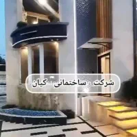 سرمایهگذاری کلان در شمال|مشارکت در ساخت املاک|بندر انزلی, گلشن|دیوار